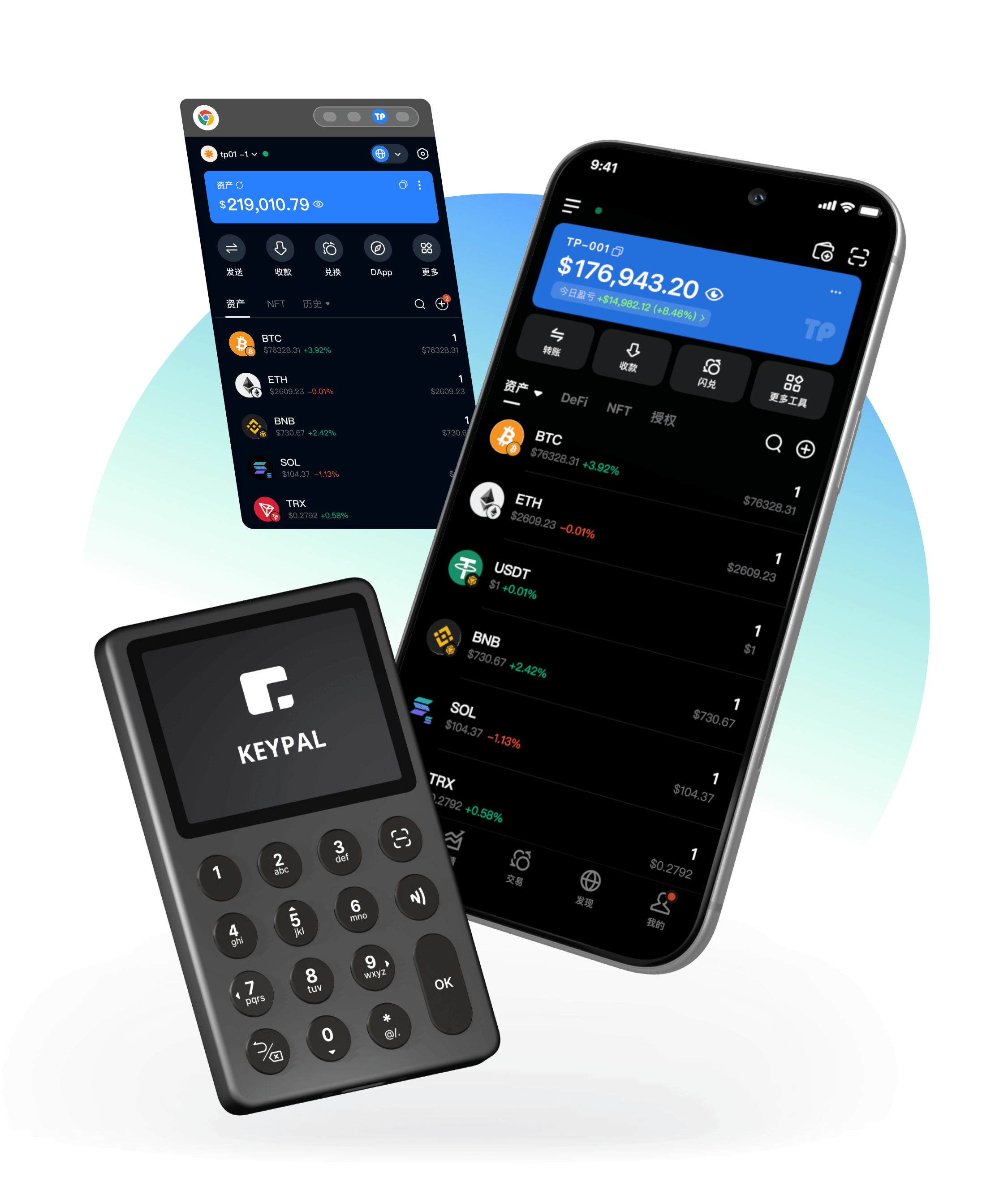 TokenPocket钱包生态产品展示